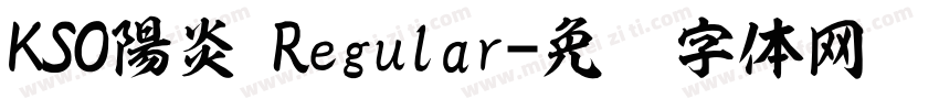 KSO陽炎 Regular字体转换